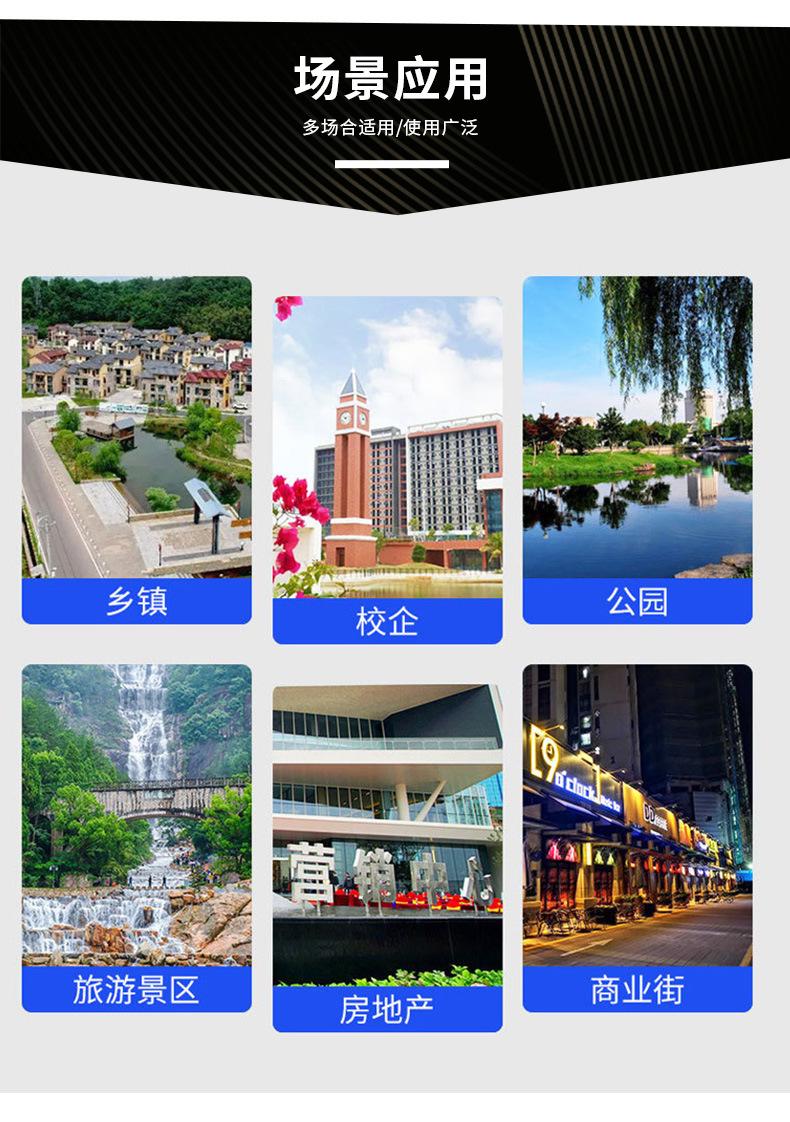 发光字_15