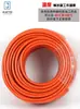 Accesorios para Aspersores de Coche Manguera de Aspersor Negra para Camión Remolque Manguera de Freno de Agua Manguera Resistente al Aceite Manguera de Goma Manguera Suave de Resina