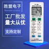 Versión en Inglés del Control Remoto Universal para Aire Acondicionado Control Remoto Universal AC K-1000E Comercio Exterior Transfronterizo