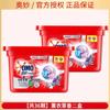 Omo Laundry Coagulum Líquido Fragrância Duradoura 3 em 1 em 3 em 1 Marca Oficial Autorizada Atacado