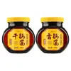 Salsa Auténtica Oficial para Olla Seca Sabor Sichuan, Una Salsa para Uso Casero, Olla Caliente Picante, Fideos, Arroz, Salsa Picante