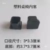 Tapas Protectoras Gruesas Antideslizantes Resistentes al Desgaste para Patas de Mesa y Sillas Tapones Internos Redondos para Patas de Taburete y Silla Cubierta Amarilla para Ruedas