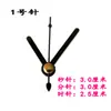 Manecillas Negras Reloj de Pared Punto de Cruz Reloj de Cuarzo Electrónico Manecillas Puntero de Metal Movimiento del Reloj Segunda Mano Hecho a Mano DIY