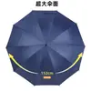 Paraguas de Mango Largo, Ampliado y Engrosado, Paraguas Grande con Recubrimiento Negro para el Sol, Mango Curvo Automático, Doble Uso para Sol y Lluvia, Logo Personalizable