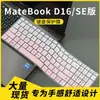 Película Protectora de Teclado para Portátil Wiko Hi Matebook D16 2025 Nici-16