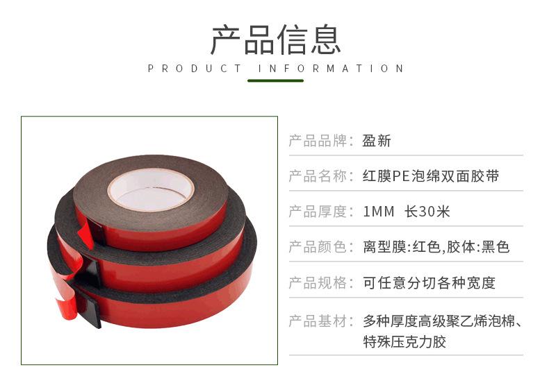 盈新详情页2_04.jpg