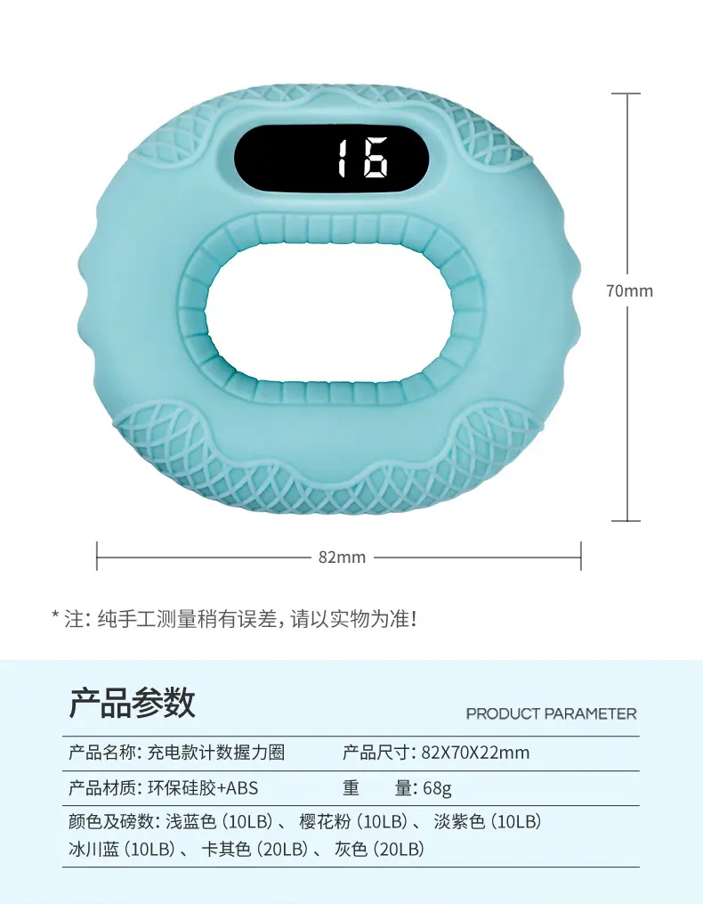 握力圈详情页_03.jpg