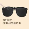 2025 nuevas gafas de sol plegables con clip polarizadas para miopía, unisex, se pueden sujetar SSS27