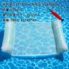 Novo Modelo Boia Flutuante Tianzi Amazon Em Estoque Cadeira de Lounge Aquática Inflável Piscina de Verão Boia Aquática Individual Tianzi