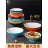 Vajilla Comercial de Melamina Estilo Nórdico para Ramen de Res, Bol Grande para Sopa Picante, Bol para Fideos Caracol Imitación Porcelana, Bol para Fideos de Arroz
