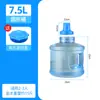 Dispensador de Agua Doméstico Desmontable y Lavable Conversión de Boca Grande y Pequeña Bolso para Barril de Agua Mineral Pura Barril de Plástico PC para Beber Almacenamiento de Agua