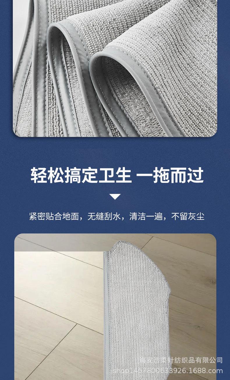 适配360扫地机器人配件X100-MAX抹布_07.jpg