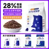 Alimento para gatos al por mayor 10 kg envasado en bolsas grandes para gatos adultos y gatitos 25 kg alimento seco para gatos a precio completo para gatineras y mascotas múltiples