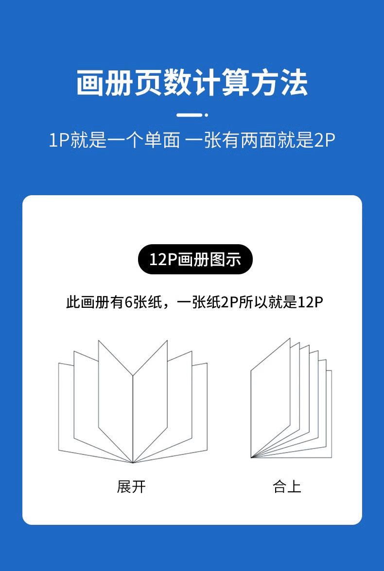 详情图14
