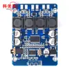 Placa amplificadora de potencia digital Bluetooth ultra clara XH-M314 TPA3118 doble 45W módulo amplificador de audio decodificación AUX