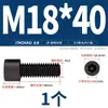Tornillos de Cabeza Hexagonal de Grado 8.8 Pernos Cilíndricos de Alta Resistencia Tornillos de Cabeza Cóncava M3M4M6M8M10M12M14M16