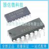 KA7500 KA7500B KA7500C DIP16/SOP16 controlador PWM de fuente de alimentación conmutada