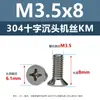 Parafusos de Máquina de Aço Inoxidável 304 com Cabeça Escareada Cruzada Parafusos de Cabeça Chata Km Parafusos Pequenos para Móveis Eletrônicos M3.5M4M5M6M8M10