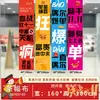 Decoração e Montagem de Atmosfera para o Evento Double 11 em Shoppings Internos e Externos, Lojas Próprias e Pontos de Venda Varejista, Banners e Decorações Suspensas do Double 11