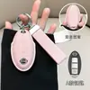 Adequado para Conjunto de Chaves Nissan Nissan 14ª Geração Sylphy Estilo Pequeno Fragrante Teana Carro Qashqai Qijun Jinke Tiida Fivela de Couro