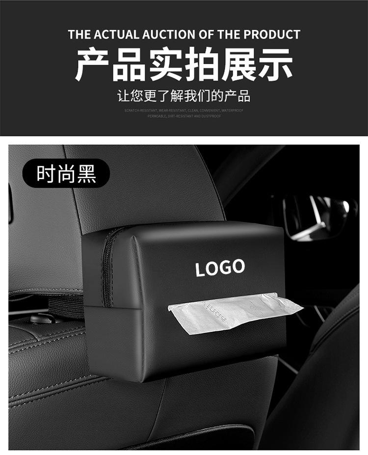 纸巾袋详情_13.jpg