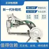Hilo de Nylon Muxi Hongxin Hilo de Algodón Hilo de Seda Máquina de Coser para Reparación de Zapatos Máquina de Coser Máquina de Reparación de Zapatos de Manivela Zapato de Reparación Coche Se Puede Cambiar a Eléctrico