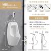 Urinario de cerámica para suelo, con descarga automática por inducción, para uso externo, modelo U7012