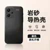 Adequado para Capa de Celular Redmi Note13 13Pro Capa Protetora, Completa Anti-Queda Fosca Simples Anti-Impressão Digital Dissipação de Calor Ins