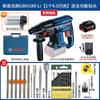 Taladro percutor eléctrico sin escobillas Bosch GBH180-LI martillo eléctrico recargable de litio de cuatro hoyos herramienta eléctrica taladro eléctrico 18v