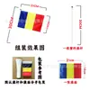 Bandera Rumana para Agitar a Mano 14*21cm 5.5*8Pulgadas Fabricante de Banderas Rumania Bandera Pequeña No. 8 con poste
