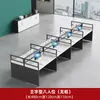 Combinação de mesa e cadeira de escritório, estação de trabalho em cubículo para funcionários de escritório, estação de trabalho financeira simples e moderna para duas ou quatro pessoas, mesa de computador
