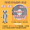 Malha de Filtro para Moedor Universal Hebei Tie Shi Shenyang Linghai Tipo 150-155 Coleção de Acessórios para Máquina de Leite de Soja