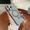 Adequado para Capa de Celular iPhone 17, 16 Pro Magsafe Magnética Apple 15 Pro Furo Grande Sensação de Pele Capa Transparente
