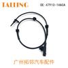 Para Nissan Sensor ABS J5901033 ADN17164 47910-1HA0A