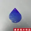 Espelho Laser Iridescente Dourado Prata Vermelho Azul Champagne Verde Preto Pequena Forma de Gota d'Água Lantejoulas de PVC