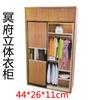 Conjunto completo de suprimentos sacrificiais do Festival Qingming cinco-sétimo para adoração de ancestrais e suprimentos funerários para visitação de túmulos atacado eletrodomésticos para adoração de ancestrais produtos semi-acabados