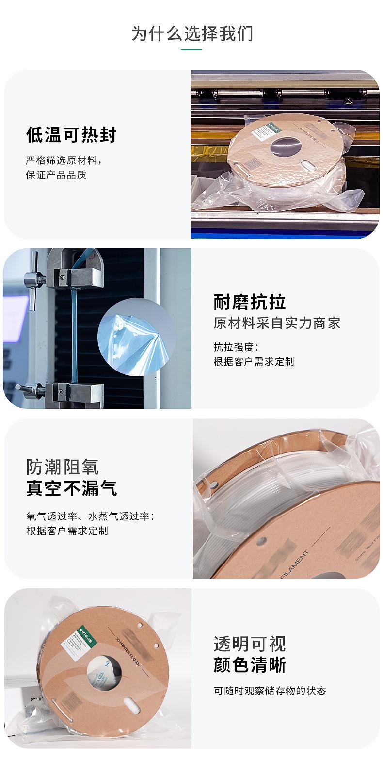 尼龙袋-3D打印_02.jpg