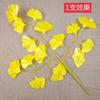 Hojas de Ginkgo Simuladas Ramas de Ginkgo Pegadas Ramas Falsas Hojas Plantas Verdes Jardín de Otoño Ingeniería de Embellecimiento Decoración Venta al por Mayor