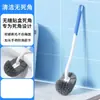 Cepillo de Limpieza para Inodoro Curvo Mango Largo Alcanza Rincones Muertos Limpiador de Paredes para Inodoro de Baño Cepillos Limpiadores de Inodoro Montados en Pared