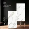 Azulejos de Piedra de Lujo Foshan, Guangdong 600x1200 Sala de Estar de Villa Hotel KTV Azulejos para Piso 750x1500 Azulejos para Piso
