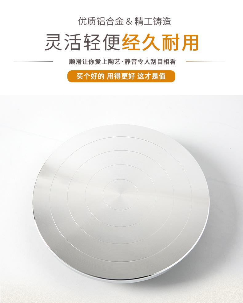 转盘_03.jpg
