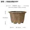 Oitavado Extra Grande de Resina Vaso de Flores Grande Espessado Extra Grande Cobre Antigo Plástico Vasos Especiais para Bonsai Árvores Frutíferas Bougainvillea