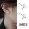 Aretes Ruyi S999 de Plata Pura para Mujer, Aretes para Perforación de Oreja, Nuevo Estilo 2023, Elegantes Aretes de Plata Pura, Barras para Oreja, Accesorios para Oreja