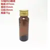 Frasco de Espinheiro Marítimo Medicinal à Prova de Luz de 100ml Frasco para Xarope Frasco Tubo Selado Frasco Marrom para Líquido Oral Frasco Marrom para Enzimas