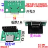 Placa Adaptadora USB 16P Fêmea 5.1K 512 Resistor Duplo 6P com Conector de Pino Reto e Curvo 2.54 / Conector de Pino Reto e Curvo