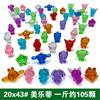 Gemas de cristal acrílicas para niños, accesorios de bricolaje para pequeños animales, juguetes de gemas para parques de atracciones, compra al por mayor