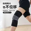 Rodilleras de talla grande para personas con sobrepeso, diseñadas para deportes, protección de la articulación de la rodilla, saltar la cuerda, correr y pérdida de peso; modelo de mujer 150 kg de hombre