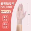 Guantes de Masaje Desechables PVC Nitrilo Salón de Belleza Especial Champú Masaje Aceite Esencial Spa Empujar Hacia Atrás Masaje de Pies Cuerpo