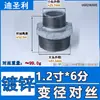 Conexão de ferro maleável galvanizado com rosca dupla, com rosca interna e rosca hexagonal externa, rosca dupla direta de 1 polegada 46 centavos DN1520