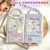 Cobertor do Urso Sanrio da Guangbo Adesivo Portátil 2 em PET Fosco Impermeável Desenho Animado Decorativo Diário de Mão Adesivo DIY